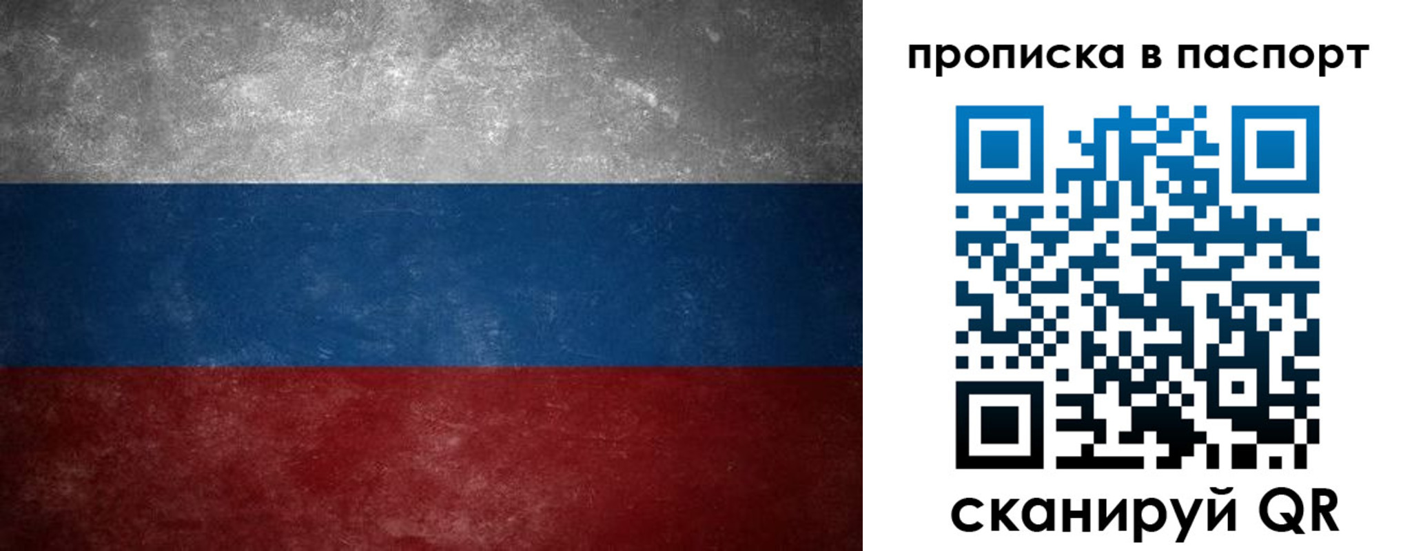 регистрация в Дрезне
