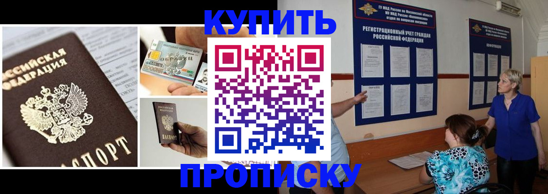 временная регистрация госуслуги в Дрезне