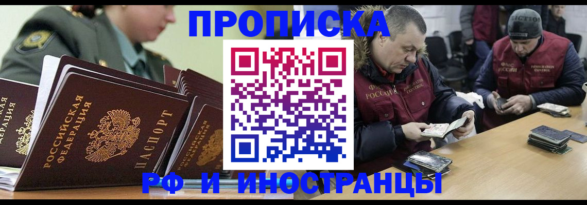 регистрация для школы в Дрезне