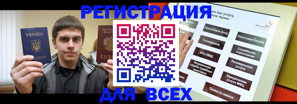 где прописаться в Дрезне
